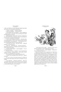 Булычев К. Тайна третьей планеты. Пашка-троглодит. Приключения Алисы (илл. Е. Мигунова)