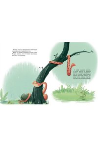 Пекхэм Х. Хамелеончик Конкер изучает эмоции