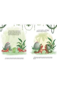 Пекхэм Х. Хамелеончик Конкер изучает эмоции