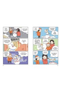 Ким П. Котёнок Наби. Думай как кот!