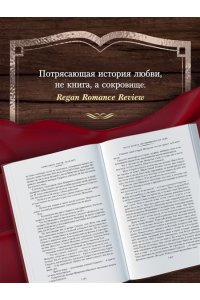 Рипли А. Скарлетт