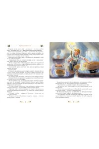 Немцова Б. Серебряная книга сказок