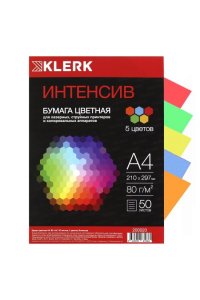 БУМАГА 5 ЦВ 50 Л ИНТЕНСИВ А4 80Г/М KLERK 200020 (2861)