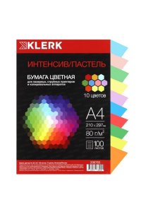 БУМАГА 10ЦВ 100 Л ИНТЕНСИВ/ПАСТЕЛЬ А4 80Г/М KLERK 206783 (5695)