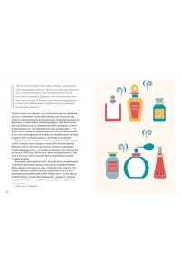 Hygge, lykke и искусство воспоминаний (к-т из 3-х книг)