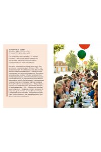 Hygge, lykke и искусство воспоминаний (к-т из 3-х книг)
