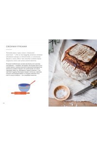 Hygge, lykke и искусство воспоминаний (к-т из 3-х книг)
