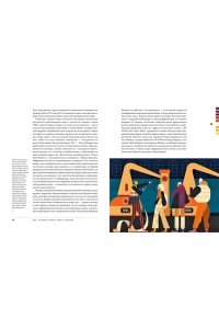 Подарок настоящему мужчине (к-т из 3-х книг)