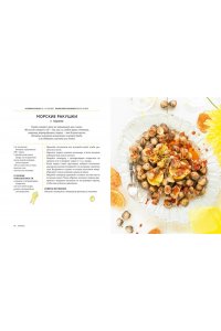 Подарок настоящему мужчине (к-т из 3-х книг)