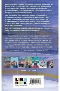 Ти Э. Нерядом (#7)