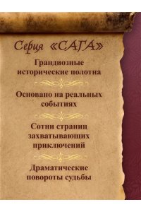 Джонс Л. Игра в прятки