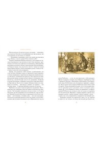 Немцова Б. Бабушка (с илл.)