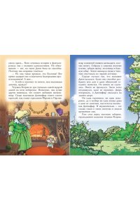 Пираты Кошачьего моря. Книга 1. На абордаж!