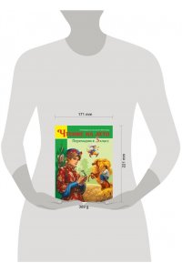 ЧТЕНИЕ НА ЛЕТО. Переходим в 3 класс