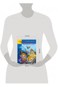 ЧТЕНИЕ НА ЛЕТО. Переходим во 2 класс