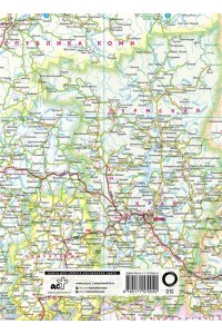 . Атлас автодорог России, стран СНГ и Балтии (приграничные районы) (в новых границах)