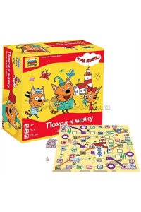 НАСТ ИГРА ЗВЕЗДА* ТРИ КОТА ПОХОД К МАЯКУ АРТ. 8769