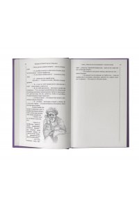Булгаков М.А. Мастер и Маргарита