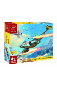 ПАЗЛЫ 88 СОВЕТСКИЙ ШТУРМОВИК СУ-25 (4807) АРТ.55009