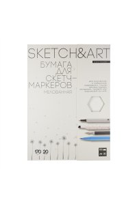 ПАПКА Д/СКЕТЧ-МАРКЕРОВ А4 20Л 170Г/М2 SKETCH&ART BRUNO VISCONTI 4-20-147/02 (4238)