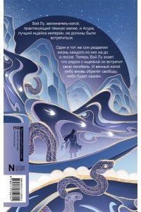 Середой С. Где демон шепчет о забвении