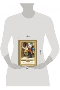Толкин Д.Р.Р. Хоббит, или туда и обратно с иллюстрациями Дениса Гордеева (новый перевод)