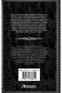 Сергеева Т.Н. Тень и моё я