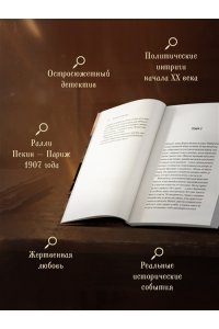 Чудинова Е. Письмо Далай-ламы