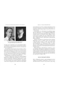 Уолш Т. Искусственный интеллект: Краткая история будущего
