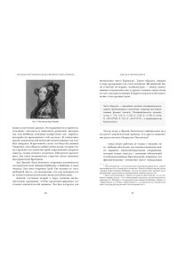 Уолш Т. Искусственный интеллект: Краткая история будущего