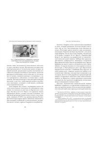 Уолш Т. Искусственный интеллект: Краткая история будущего