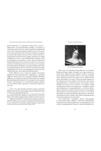 Уолш Т. Искусственный интеллект: Краткая история будущего