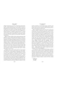 Мейл П. ?Год в Провансе? и другие книги