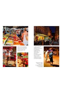 Мейл П. ?Год в Провансе? и другие книги