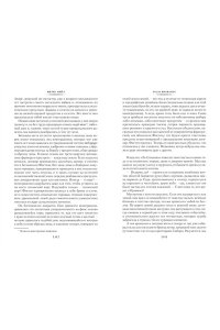 Мейл П. ?Год в Провансе? и другие книги