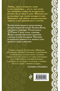 Гильм Э. Волчья ягода