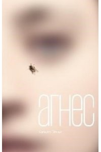 Пенья Хавьер Агнес