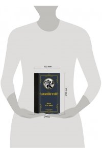 Хемингуэй Э. Иметь и не иметь (новый перевод)