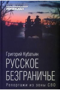 Книга 