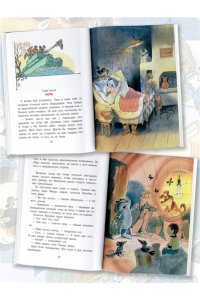 Успенский Э.Н. Тётя дяди Фёдора, или Побег из Простоквашино