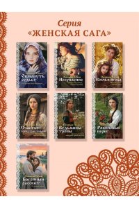 Гильм Э. Искупление