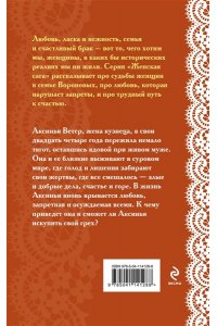 Гильм Э. Искупление