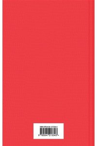 Гюго В. Собор Парижской Богоматери