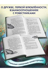 Брандис К. Водный заговор