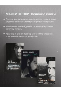 Киплинг Р. Свет погас