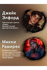 Винчестер Л. Буквы Севера. Последняя буква Севера (#1)