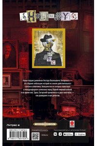 Анонимус Каирский дебют. Записки из синей тетради