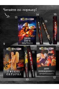 Анонимус Каирский дебют. Записки из синей тетради