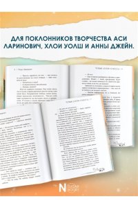 Шведова Л.М. Первым делом самолёты