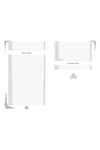 Анри С. Игры королей. Наследник Ардена (подарочная трилогия)